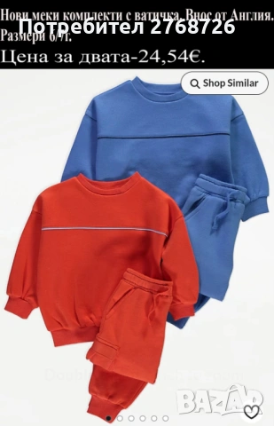 Нови дрехи, внос от Англия, САМО Размер 6-7г., снимка 14 - Други - 45233976