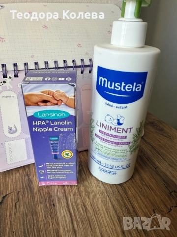 Олио с отмиване  при смяна на пелени Мустела и крем за разранени зърна