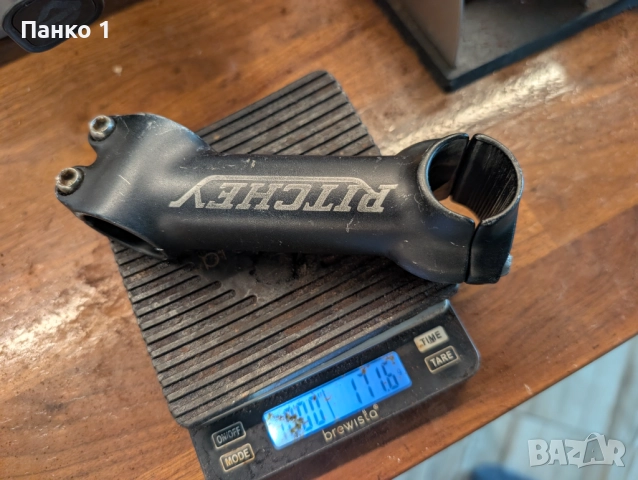 Лапа Ritchey 110мм, 26mm, снимка 7 - Части за велосипеди - 52546180