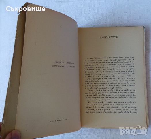 Антикварна италианска граматика от 1931 година, снимка 4 - Чуждоезиково обучение, речници - 45382911