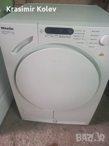 Продавам сушилня и хладилник 