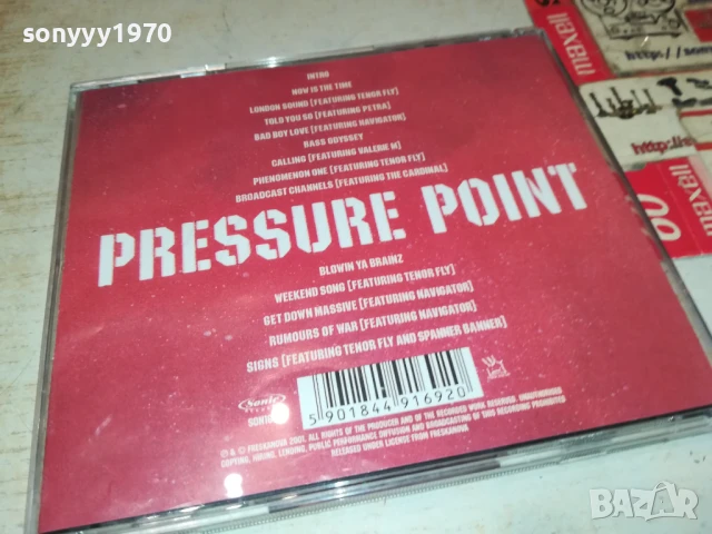 FREESTYLERS CD 1108251814, снимка 10 - CD дискове - 51331235