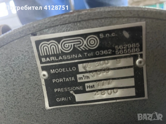 Вентилатор, снимка 2 - Други машини и части - 54200541