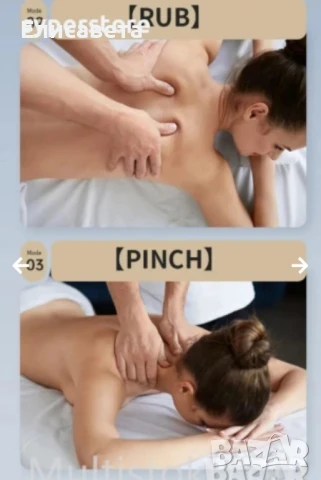 Масажор за врат,шия,рамене , снимка 13 - Масажори - 51154915