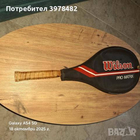 продавам тенис ракета Wilson.   
