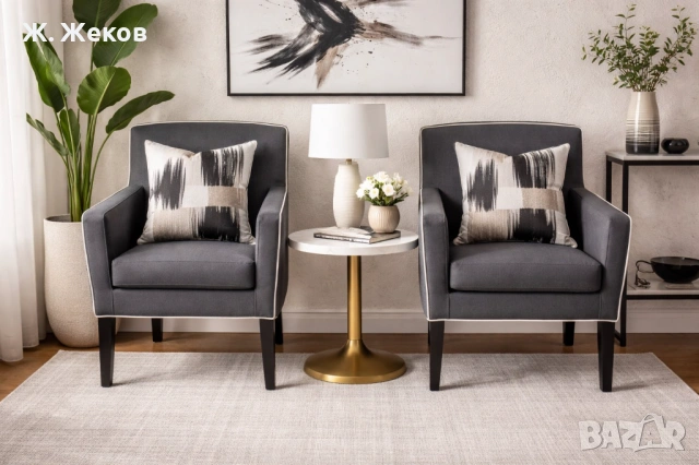 Два модерни стола