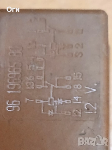 Реле горивна помпа за Пежо и Ситроен 96 196965 80, снимка 2 - Части - 53993398