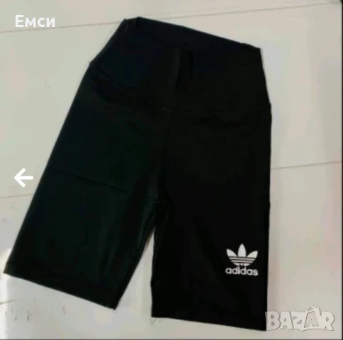 клинове -Къси и дъги- М/Л/ХЛ, снимка 18 - Клинове - 41186214