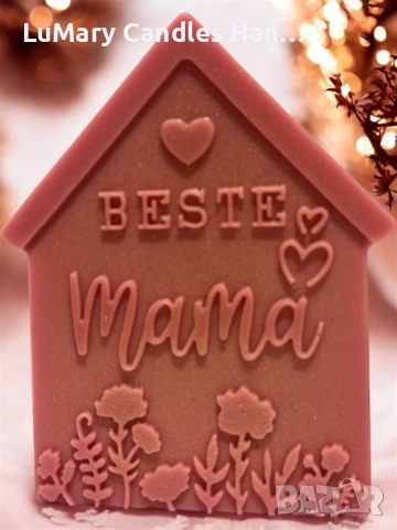 Свещ “ За мама”, снимка 2 - Декорация за дома - 53223456