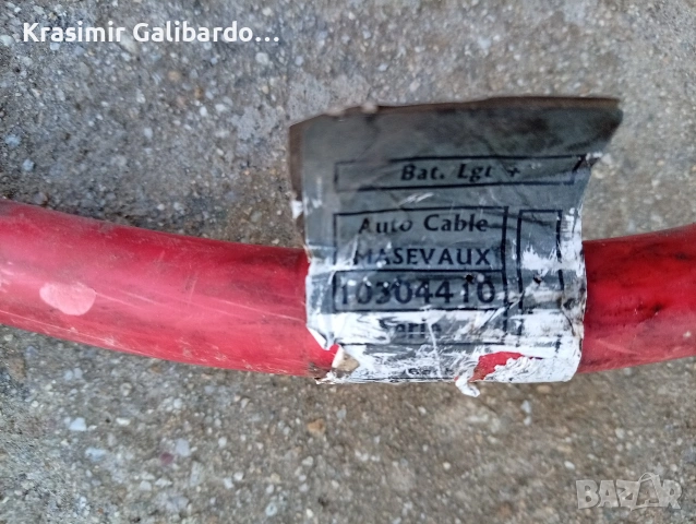 Плюсов / захранващ кабел БМВ Е90 Е91 Е92 Е93 Е81 Е82 Е87 Е88 , снимка 5 - Части - 53758535