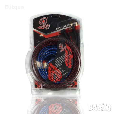 Комплект кабели за автомобилен усилвател
