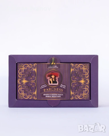 Baroness Lady Epimedium Macun / Дамски маджун на Baroness, снимка 4 - Други - 53668698