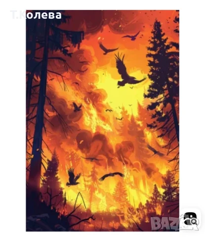 Метафорични карти- Навстречу страху /Срещу страха , снимка 10 - Езотерика - 50731565