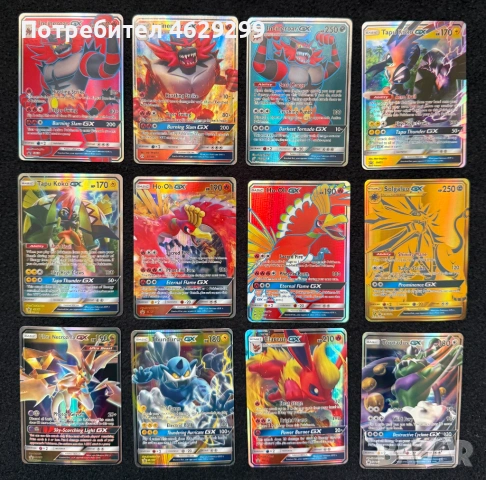 Pokemon GX Карти, снимка 2 - Колекции - 52160436