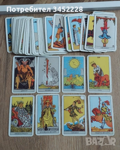 Карти Таро 78 броя за ценители отлични 