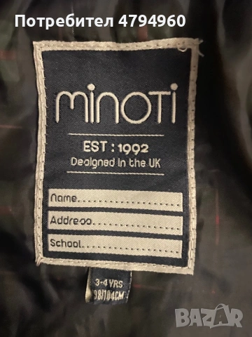 Якета за момче 104-116 см, снимка 3 - Детски якета и елеци - 54180619