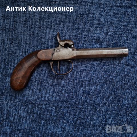 Капсулен пистолет за пътници. Оръжие от 1850 г. Колекционерски Пушка, револвер, пищов., снимка 1 - Антикварни и старинни предмети - 46495992