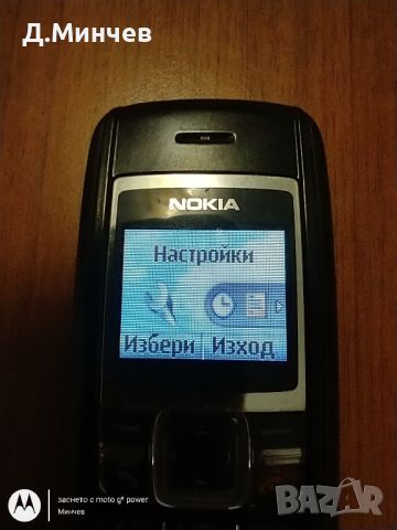Nokia 1600, снимка 4 - Nokia - 45343066