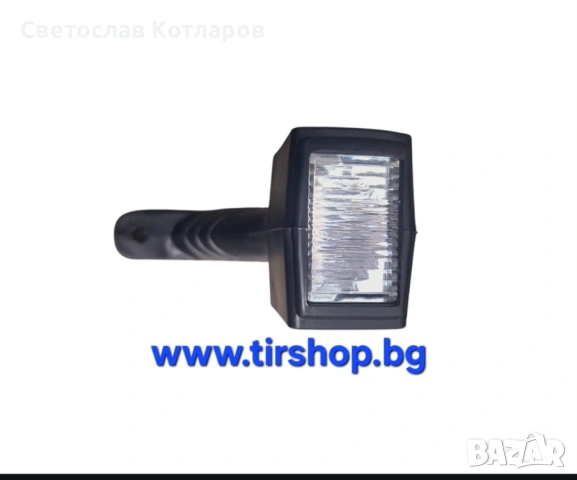 диодно рогче правоъгълно нов модел 18 сантиметра 12 24 волта скания даф волво ивеко мерцедес ман , снимка 4 - Аксесоари и консумативи - 54037484