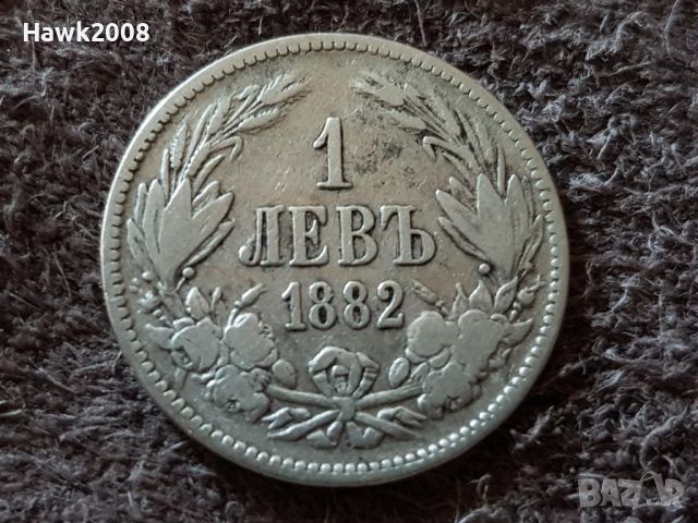 1 лев 1882 година Княжество България Сребърна Монета 6, снимка 1