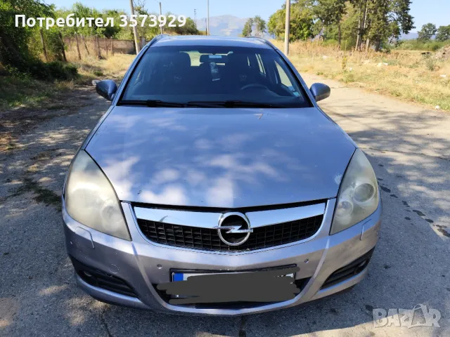 Opel Vectra 3.0 cdti, снимка 1 - Автомобили и джипове - 46898891