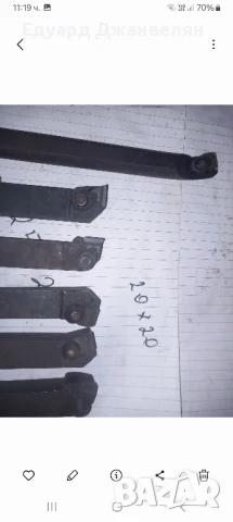стругарски ножове 20х20 , снимка 8 - Стругове - 50744774