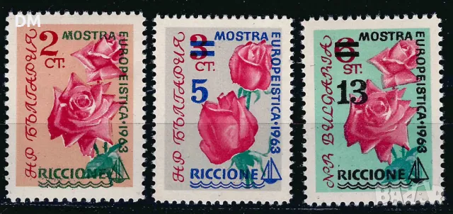 България 1963 - рози надпечатка MNH, снимка 1 - Филателия - 48458142