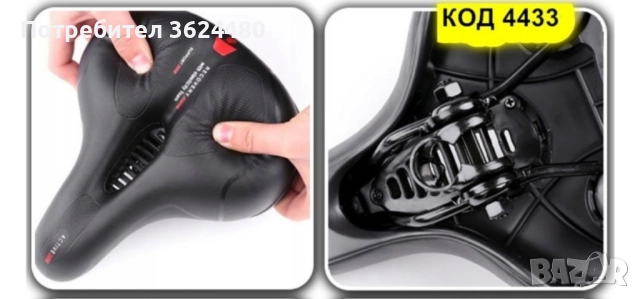 Седалка за велосипед с мемори пяна , снимка 4 - Аксесоари за велосипеди - 52151357