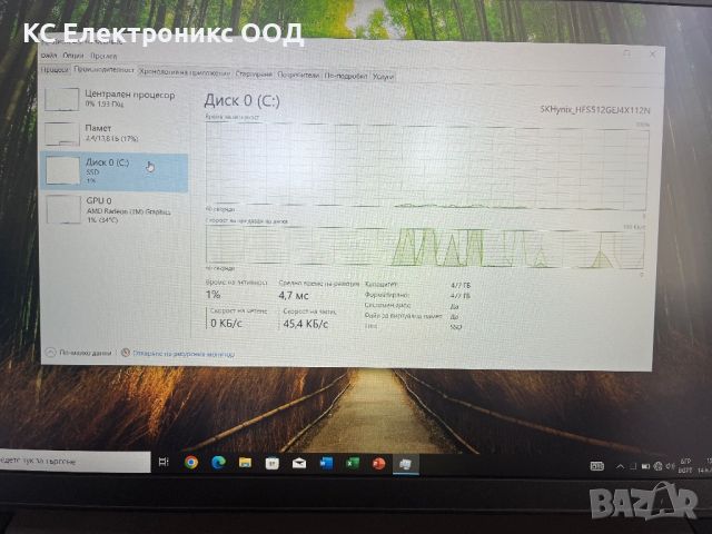 Гаранция! Лаптоп Lenovo V15 Ryzen 7 7730u,16GB Ram 3200mhz, 512GB SSD, снимка 5 - Лаптопи за работа - 46230989