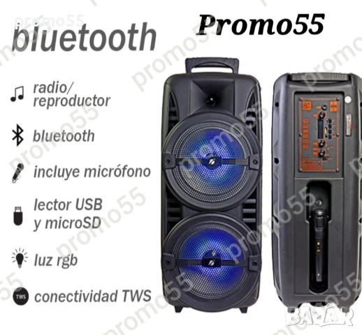 ПРОМО! Голяма Караоке Колона 60см. 16 инча Тонколона с Микрофон и Блутут, снимка 3 - Тонколони - 50507303