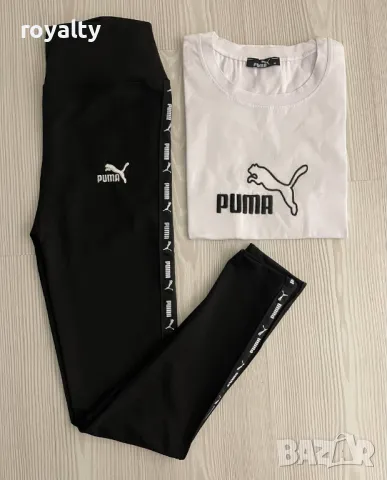 Маркови дамски комплекти , снимка 7 - Спортни екипи - 49698679