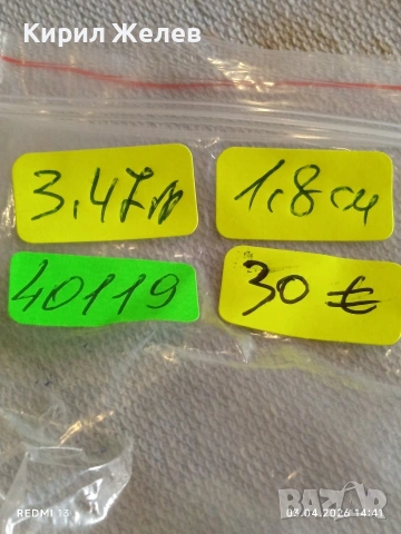 Сребърен пръстен с камък ТАНЗАНИТ и кристали майстоска ръчна изработка 40119, снимка 8 - Пръстени - 54079041