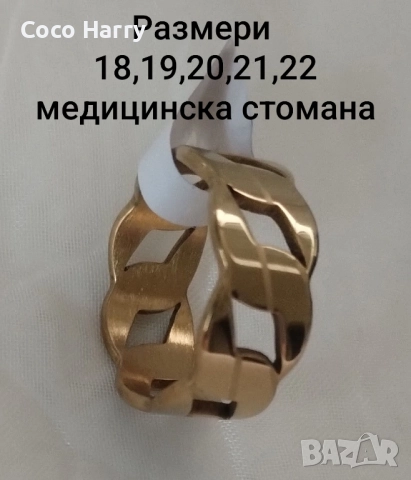 Мъжки пръстен медицинска стомана