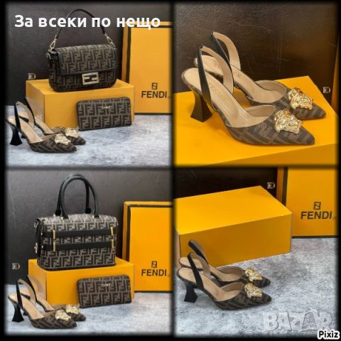 Дамска чанта Femdi - Различни цветове Код D557, снимка 1 - Чанти - 46811267