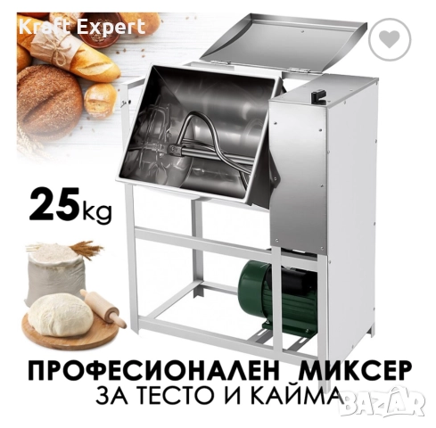 Професионална електрическа бъркалка за кайма и тесто 25кг – 2500W, Машина за месене отнеръждаема сто, снимка 1
