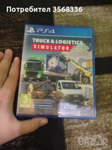 Продавам плейстейшън 4 , снимка 5 - Друга електроника - 52794440