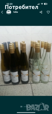 Бутилки от алкохол по договаряне, снимка 2 - Буркани, бутилки и капачки - 50619791