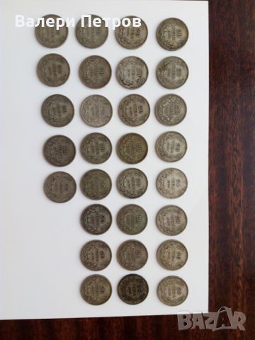Монети 20 лв. 1930 г. - 29 бр., снимка 1