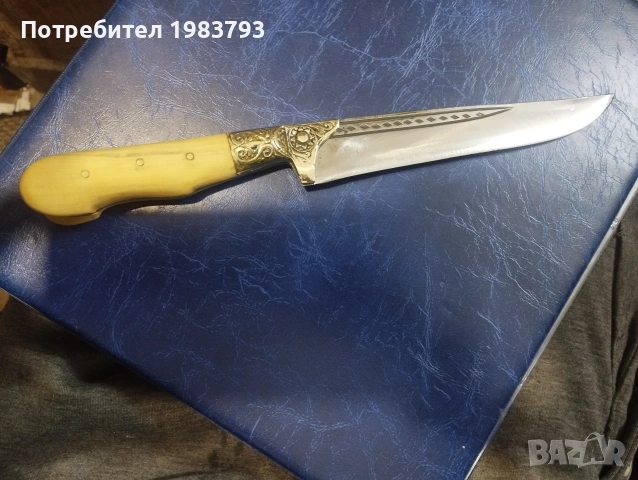 Стар красив майсторски ловен нож.