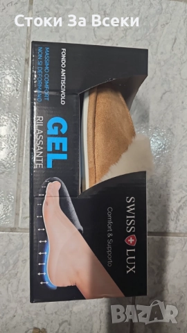 Оригинални Пухкави зимни пантофи SWISS LYX с мемори пяна и гел против умора и мекота, снимка 11 - Пантофи - 51928264