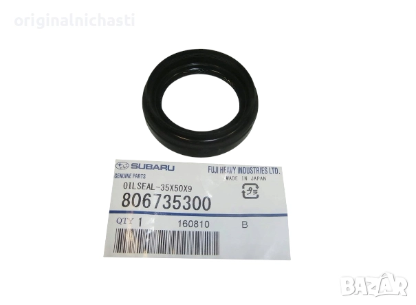 Семеринг за раздатъчна кутия за СУБАРУ ФОРЕСТЪР ИМПРЕЗА ЛЕГАСИ АУТБЕК SUBARU LEGACY 806735300 OEM