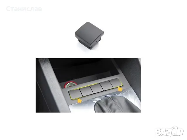 VW Golf 5 Капаче за централна конзола , снимка 3 - Части - 50217695