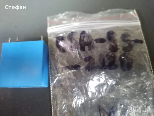 грецове различни видове сваляни от аудио техника , снимка 3 - Други - 51123485