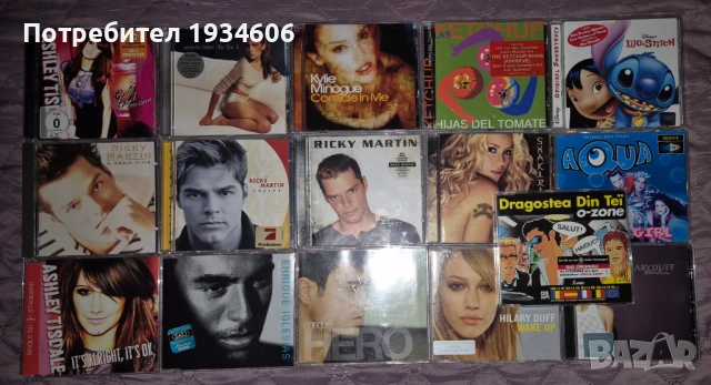 Оригинални CD, DVD дискове и грамофонни плочи.