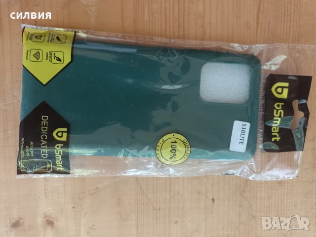 силиконов калъф за Samsung G770F, снимка 2 - Samsung - 50630444