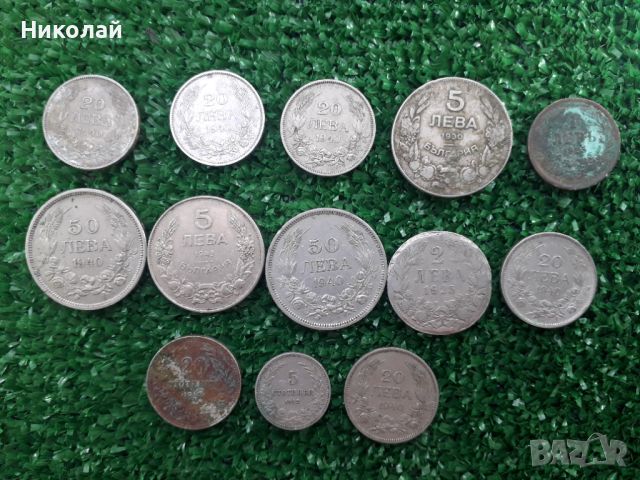 лот от 13 броя царски монети., снимка 1