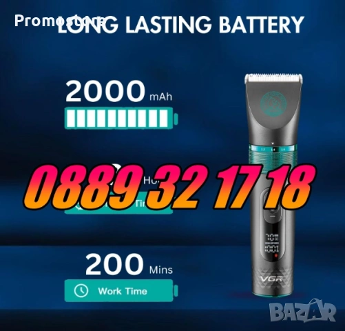 Професионална машинка за подстригване на кучета, котки,домашни любимци, снимка 2 - Други стоки за животни - 53738820