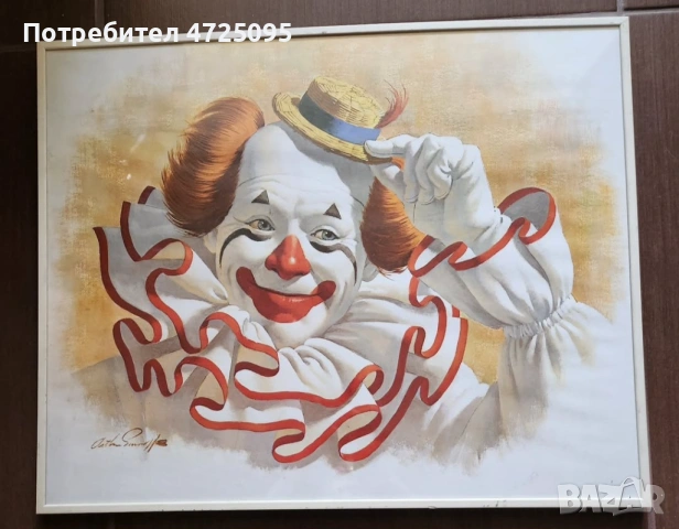 Картина на клоун