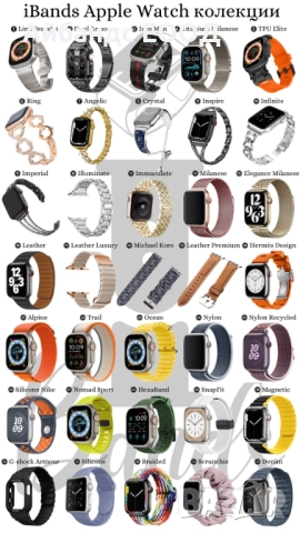 Каишки Scrunchie / Hair Band за Apple Watch ULTRA/SE/11/10/9/8/7/6/5/4, снимка 13 - Каишки за часовници - 49407530