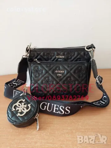 Чанта Guess-SG59w, снимка 1 - Чанти - 46916955